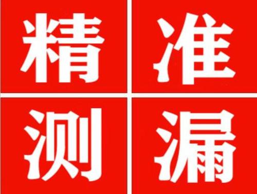 吉安暖气管漏水都是什么原因造成的呢？